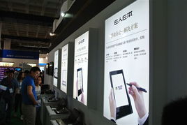 e人e本行業(yè)解決方案首秀科博會(huì)，引領(lǐng)北京軟件開發(fā)新浪潮