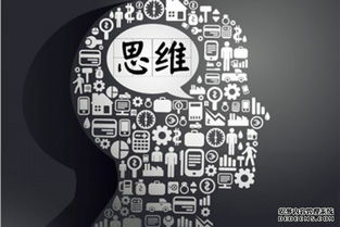 突破思維桎梏 企業網絡推廣的真正障礙并非技術，而是心智模型